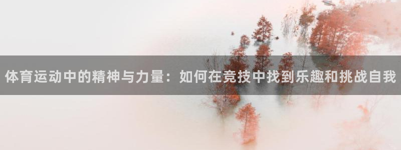 哈哈体育下载