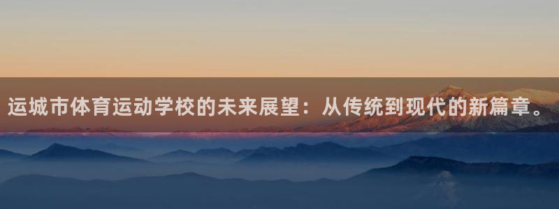 哈哈体育十年