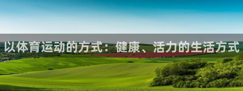哈哈体育