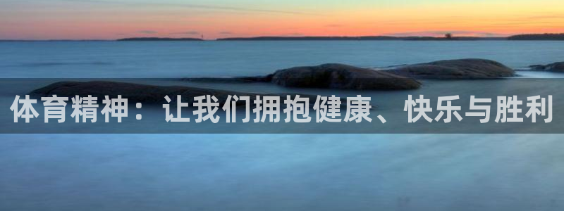 哈哈体育